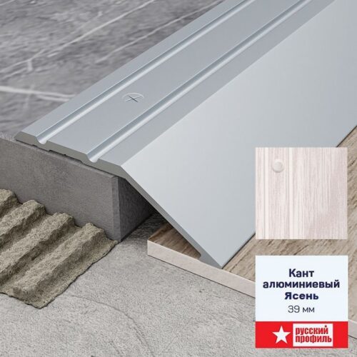 Порожек разноуровневый 39 х 1800 перепад до 10 мм Ясень, 1 шт