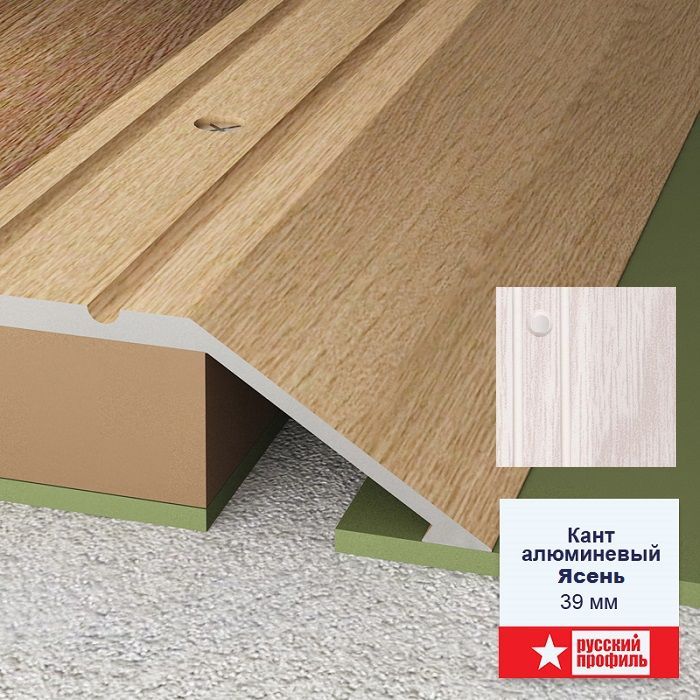 Порожек разноуровневый 39 х 1800 перепад до 10 мм Ясень, 1 шт Купить оптом Порожек разноуровневый 39 х 1800 перепад до 10 мм Ясень, 1 шт — изображение 5