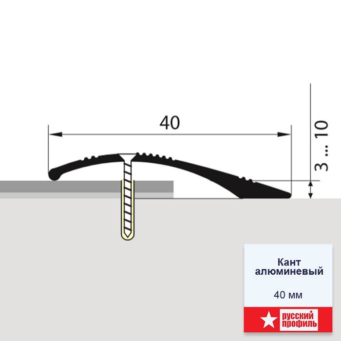 Порог разноуровневый 40 х 1800 мм перепад до 10 мм под покраску, 1 шт Купить оптом Порог разноуровневый 40 х 1800 мм перепад до 10 мм под покраску, 1 шт — изображение 2