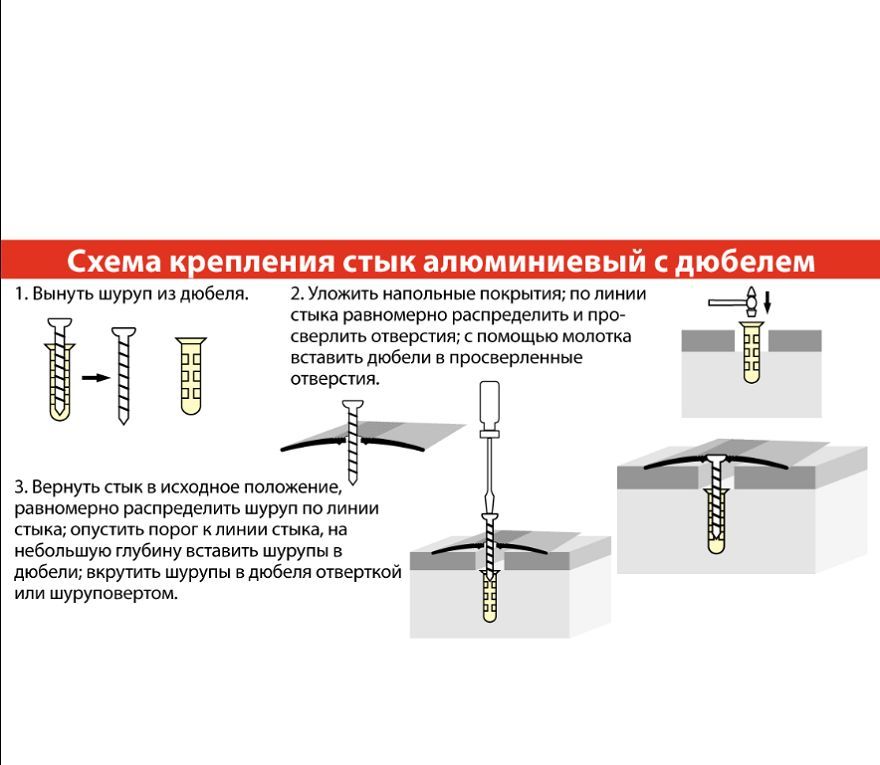 Порожек алюминиевый 2700 х 38 мм под покраску для напольных покрытий Купить оптом Порожек алюминиевый 2700 х 38 мм под покраску для напольных покрытий — изображение 4