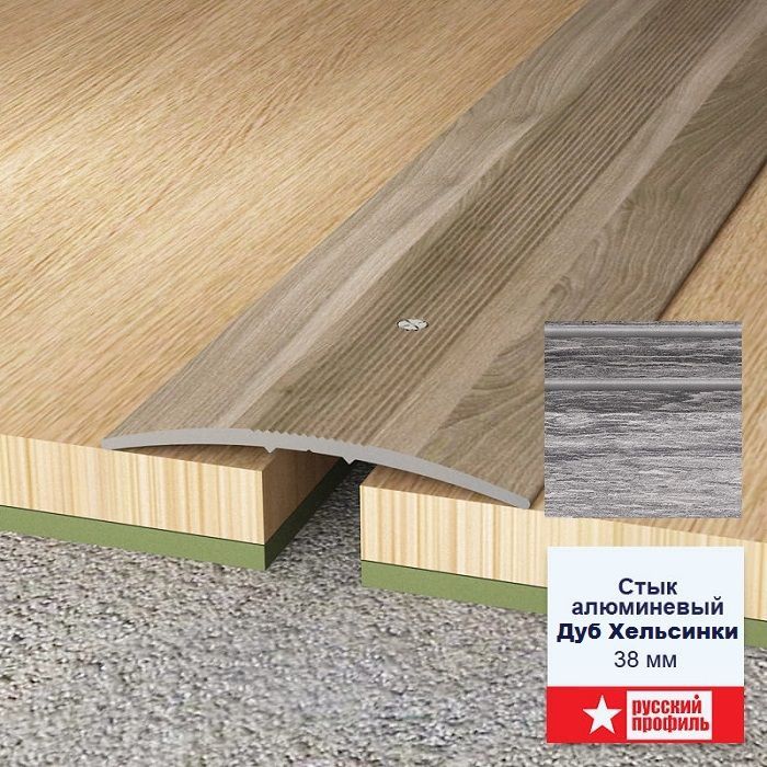Порожек алюминиевый 1800 х 38 мм Дуб Хельсинки для напольных покрытий Купить оптом Порожек алюминиевый 1800 х 38 мм Дуб Хельсинки для напольных покрытий