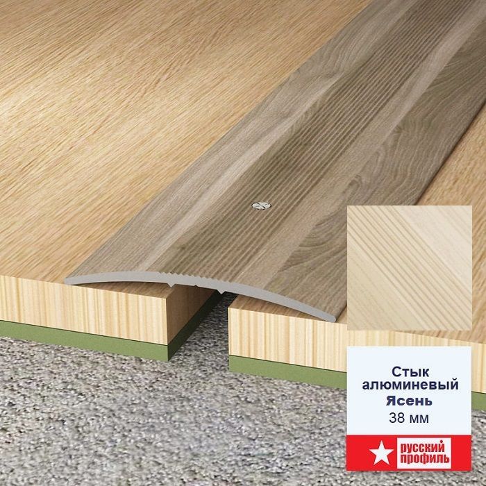 Порожек алюминиевый 1800 х 38 мм Ясень для напольных покрытий Порожек алюминиевый 1800 х 38 мм Ясень для напольных покрытий