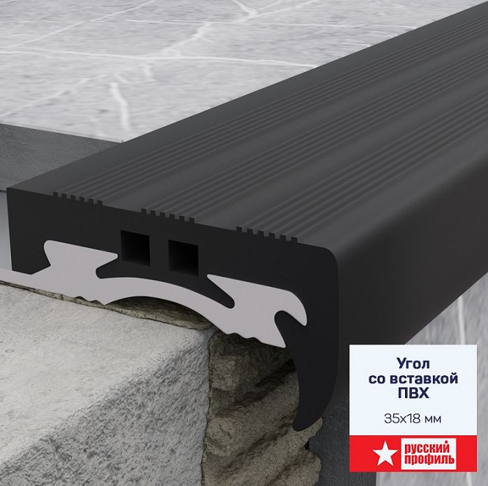 Порог на ступень с резиновой антискользящей вставкой, 35 х 18 х 2500 мм, закладной профиль, 10 шт Порог на ступень с резиновой антискользящей вставкой, 35 х 18 х 2500 мм, закладной профиль, 10 шт