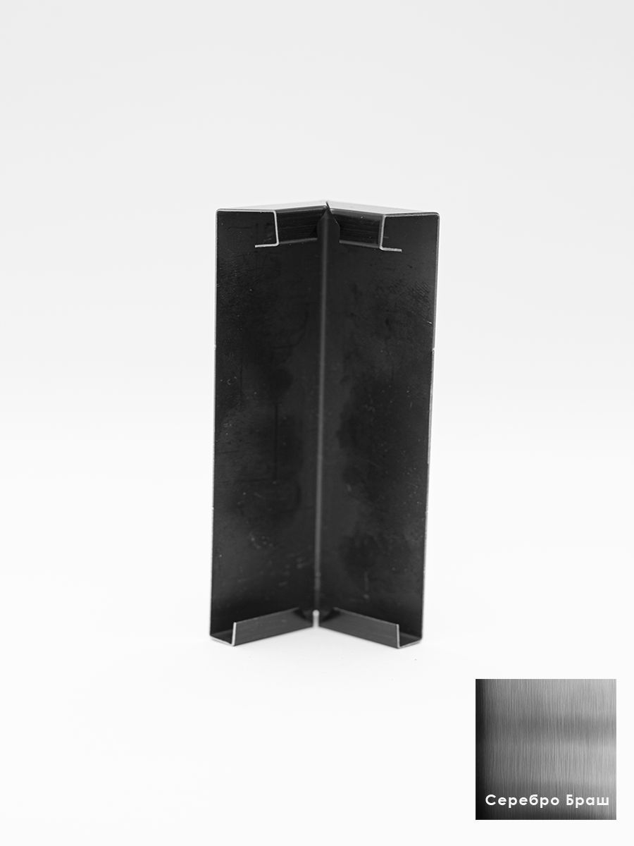 Угол наружный, внешний из нержавеющей стали для напольного плинтуса BXG-80-2500,Серебро браш, 2 шт Купить оптом Угол наружный, внешний из нержавеющей стали для напольного плинтуса BXG-80-2500,Серебро браш, 2 шт — изображение 3