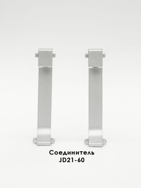 CON-JD-21-60-2500-SILVER