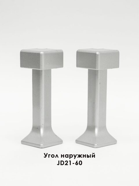 OUT-JD-21-60-2500-SILVER