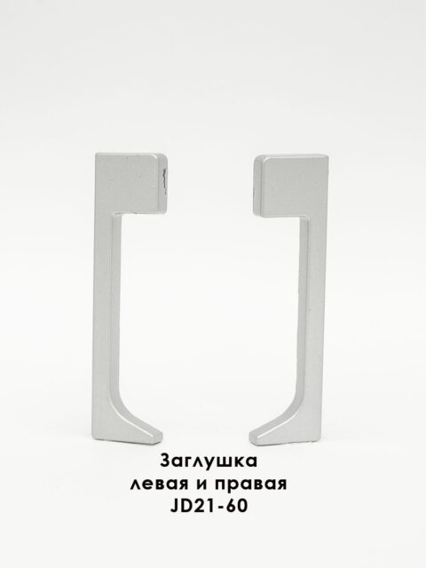 FIN-JD-21-60-2500-SILVER