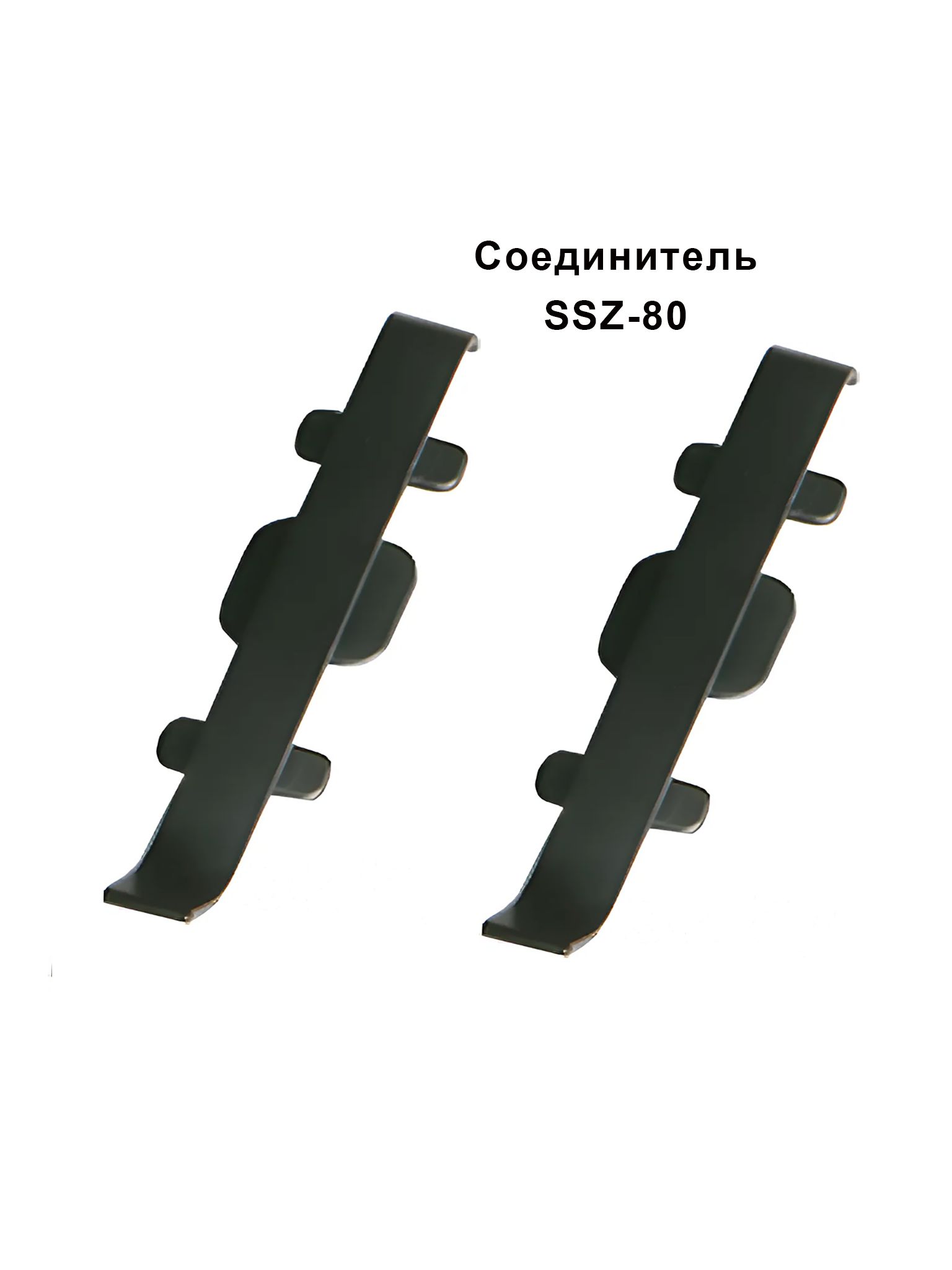CON-SSZ-80-2500-BLACK CON-SSZ-80-2500-BLACK