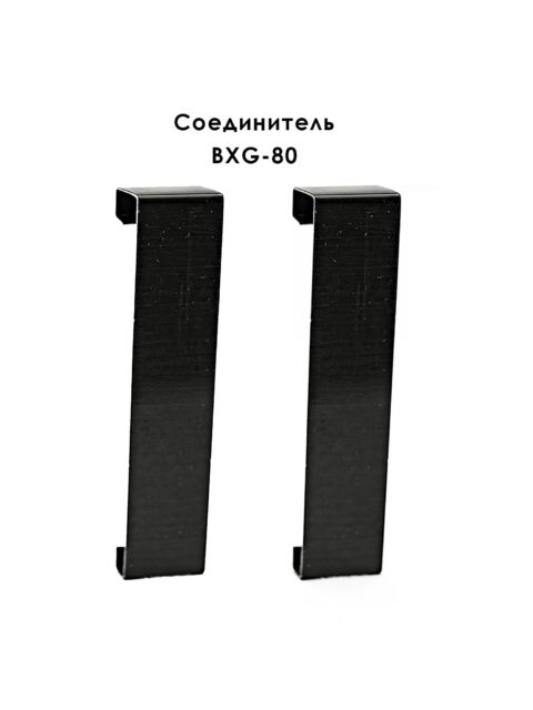 CON-BXG-80-2500-BLACK