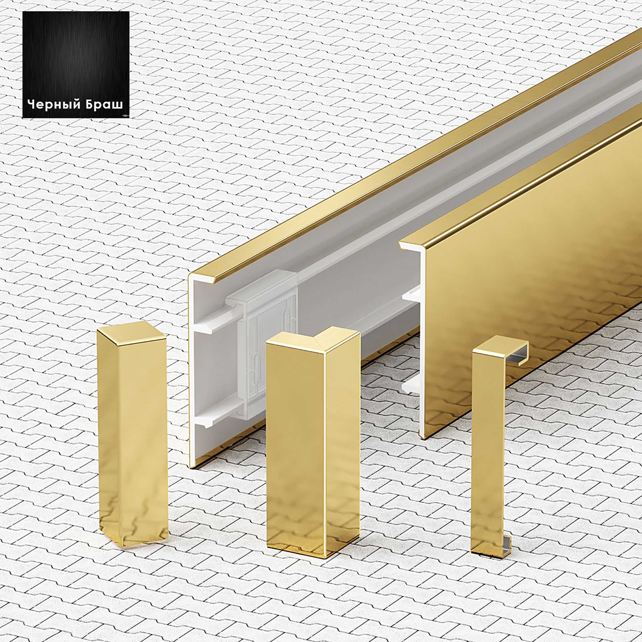 Плинтус нержавеющая сталь BXG-80-2500, с крепежом, ударопрочный, Черный браш, 10 шт Купить оптом Плинтус нержавеющая сталь BXG-80-2500, с крепежом, ударопрочный, Черный браш, 10 шт — изображение 6