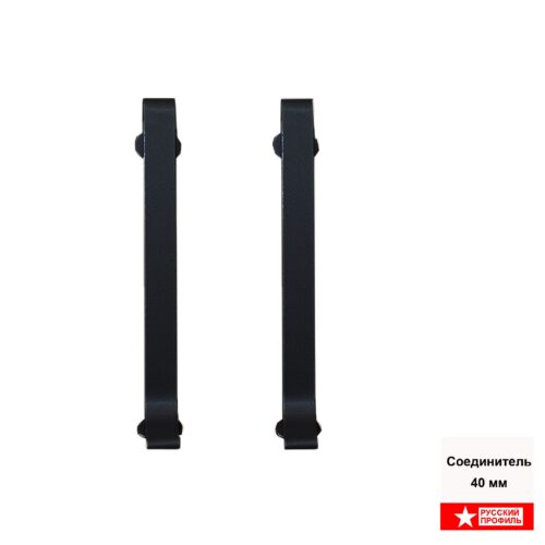 CON-FSL-40-2500-BLACK