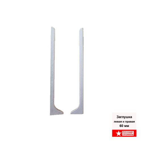 FIN-FSL-60-2500-SILVER