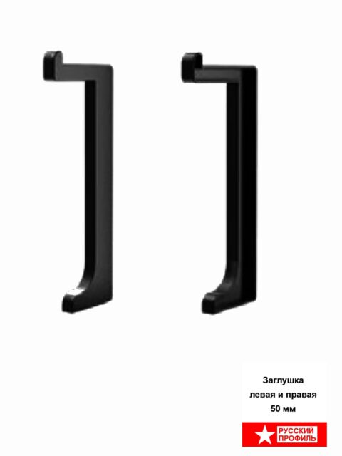 FIN-SSZ-50-2500-BLACK