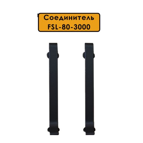 Соединитель для L-образного плинтуса, высота 80 мм, Черный матовый, 2 шт