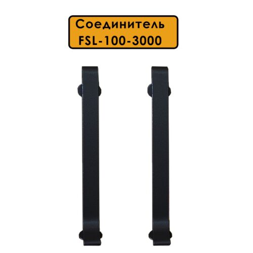 Соединитель для L-образного плинтуса, высота 100 мм, Черный матовый, 2 шт