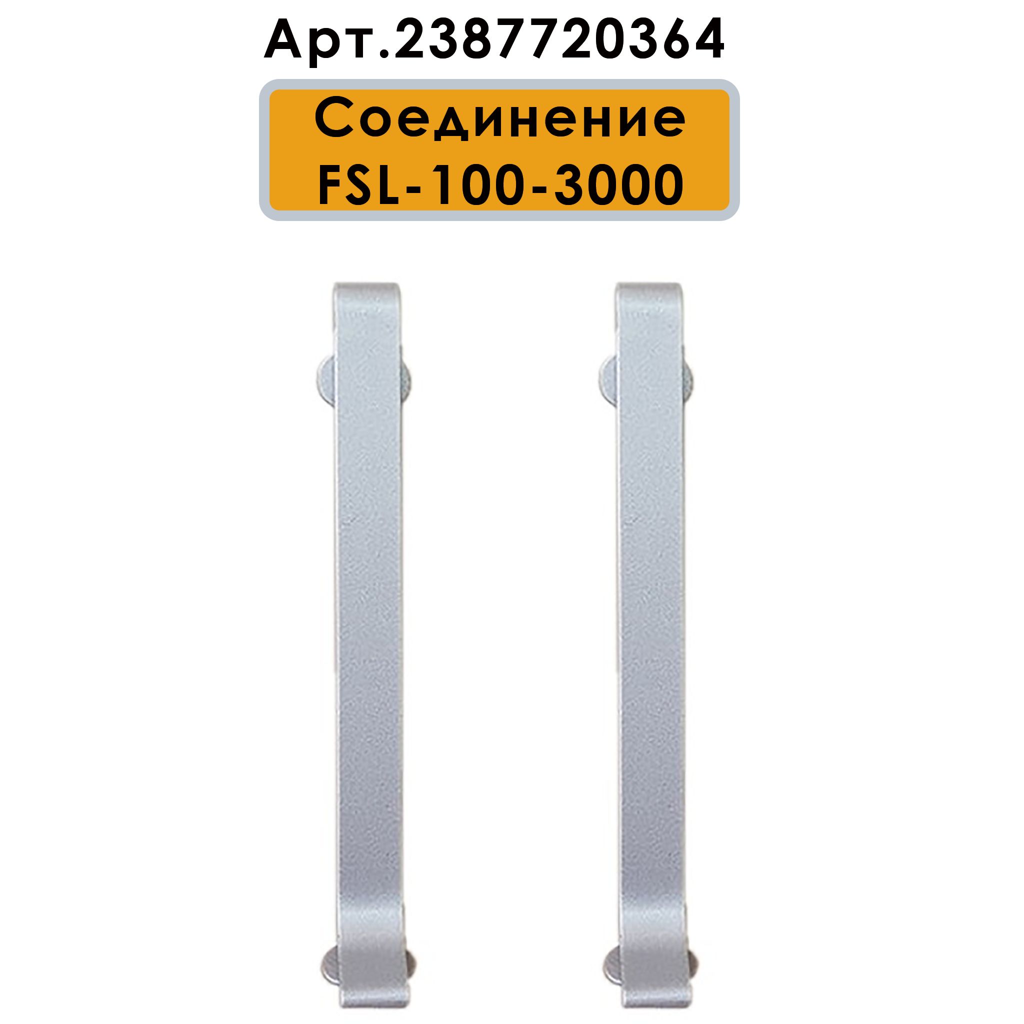 Плинтус напольный L -образный, высота 100 мм, длина 300 см, Серебро матовое, 1 шт Купить оптом Плинтус напольный L -образный, высота 100 мм, длина 300 см, Серебро матовое, 1 шт — изображение 3