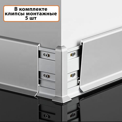 Плинтус напольный алюминиевый SSZ-80-2500, с крепежом, Серебро матовое, 1 шт