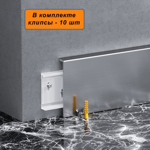 Плинтус напольный нержавеющая сталь BXG-80-2500, с крепежом, ударопрочный, Серебро браш, 1 шт