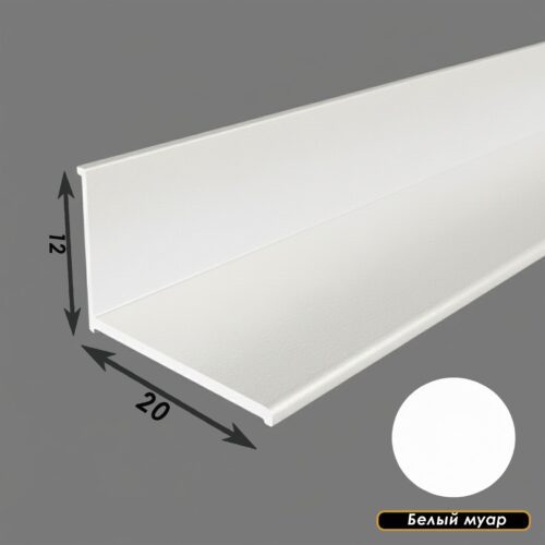 Плинтус напольный, угол внутренний, 20 х 12 мм, 270 см, Белый муар, 1 шт