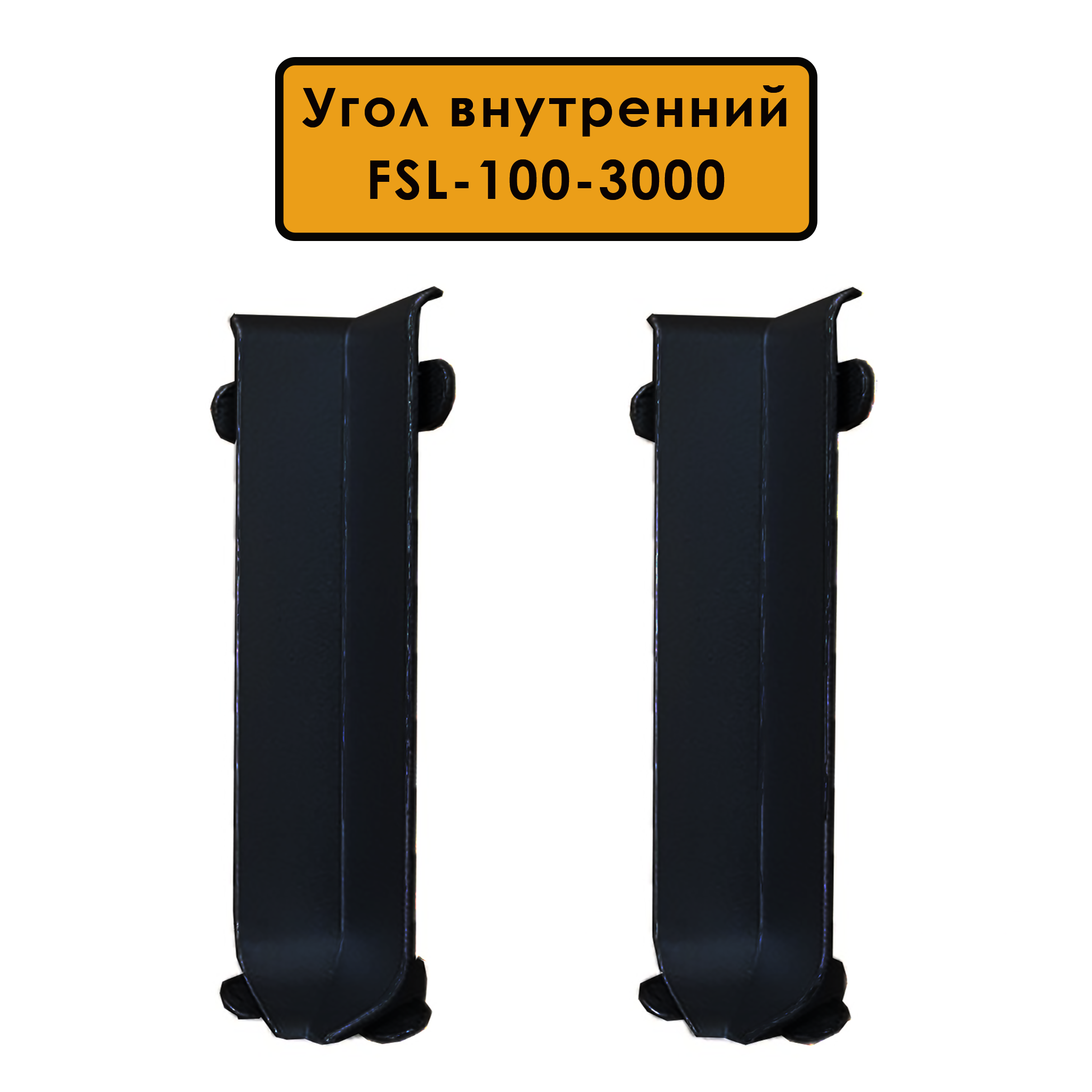 IN-FSL-100-3000-BLACK IN-FSL-100-3000-BLACK