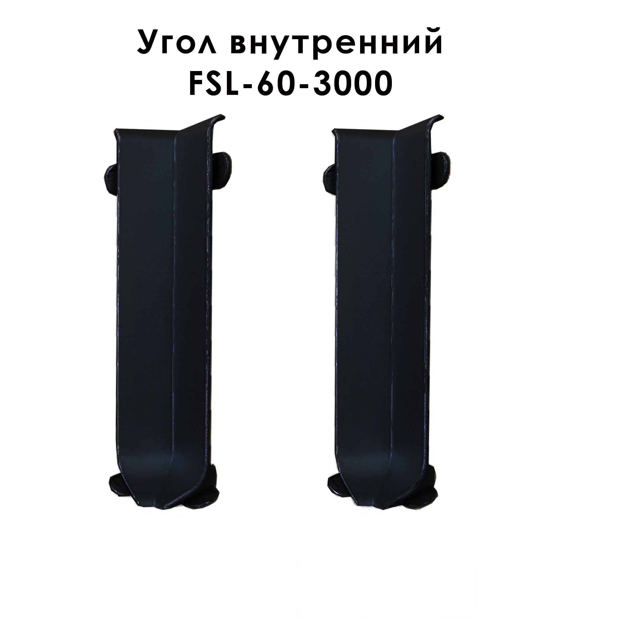 IN-FSL-60-3000-BLACK IN-FSL-60-3000-BLACK