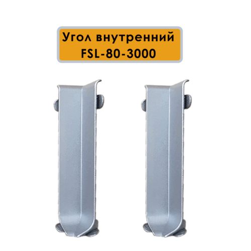 IN-FSL-80-3000-SILVER