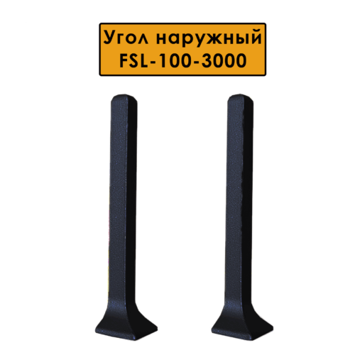 OUT-FSL-100-3000-BLACK