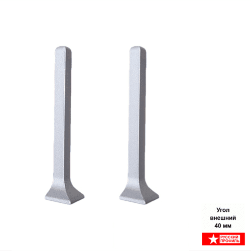 OUT-FSL-40-2500-SILVER