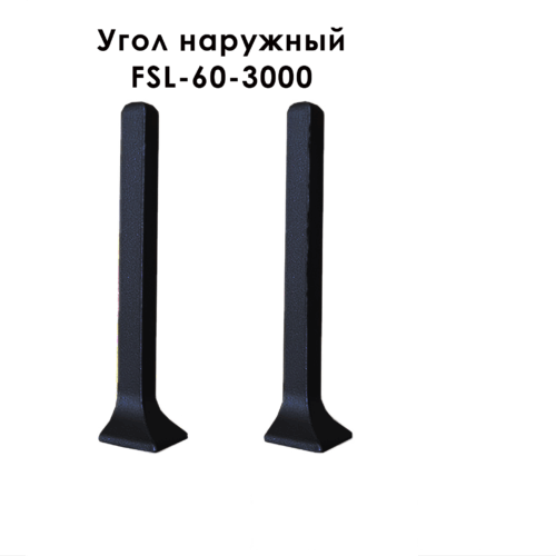 OUT-FSL-60-3000-BLACK