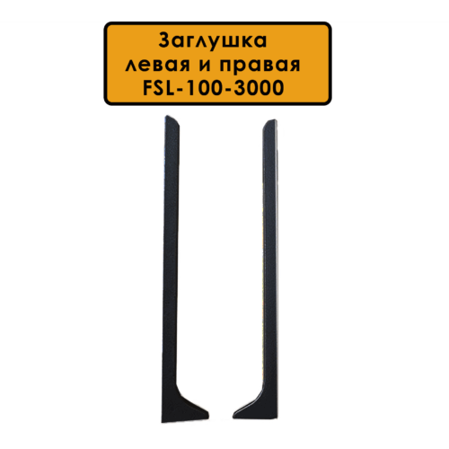 FIN-FSL-100-3000-BLACK