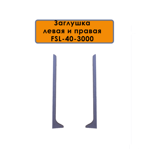 FIN-FSL-40-3000-DARK-GREY