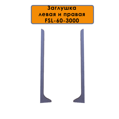 FIN-FSL-60-3000-DARK-GREY