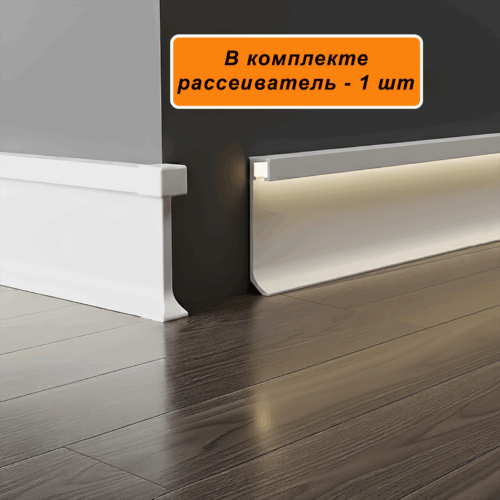 PLINTUS-JD-21-60-2500-WHITE