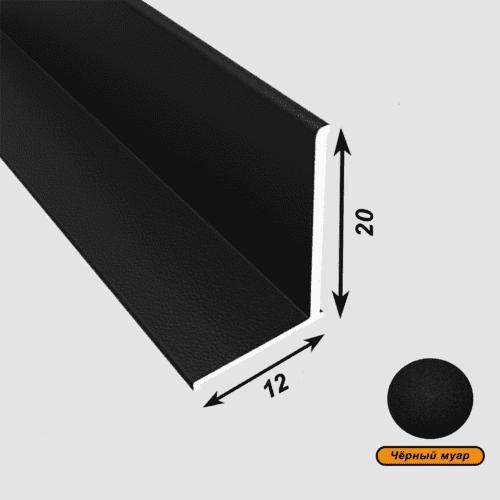 Плинтус напольный, угол внутренний, 20 X 12 мм, 270 см, Чёрный муар, 1 шт