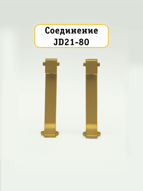 CON-JD-21-60-2500-GOLD