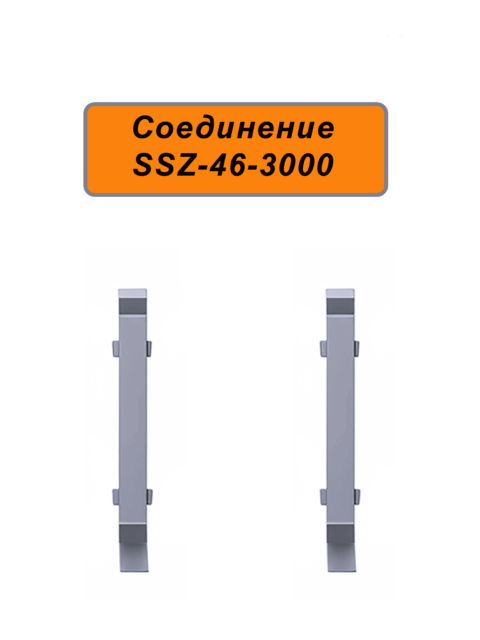 CON-SSZ-46-3000-SILVER