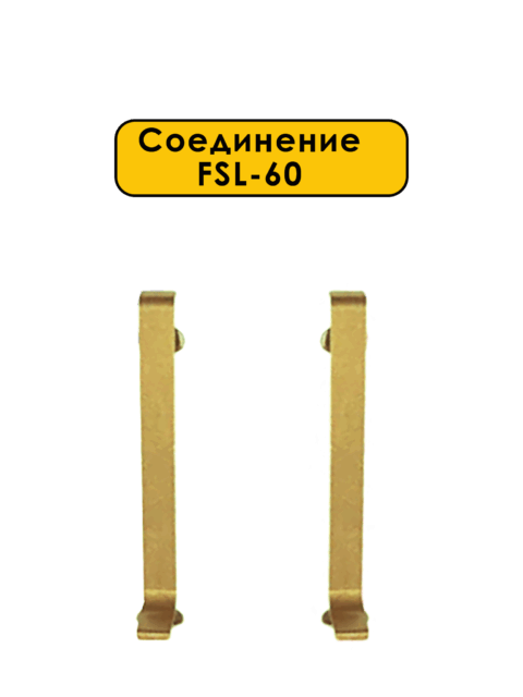 CON-FSL-60-3000-GOLD