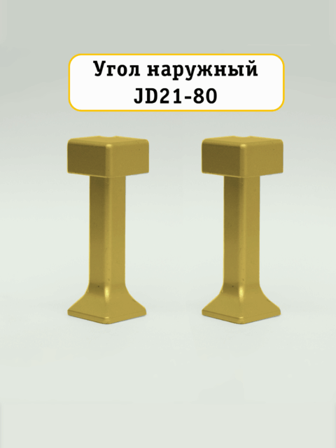 OUT-JD-21-60-2500-GOLD