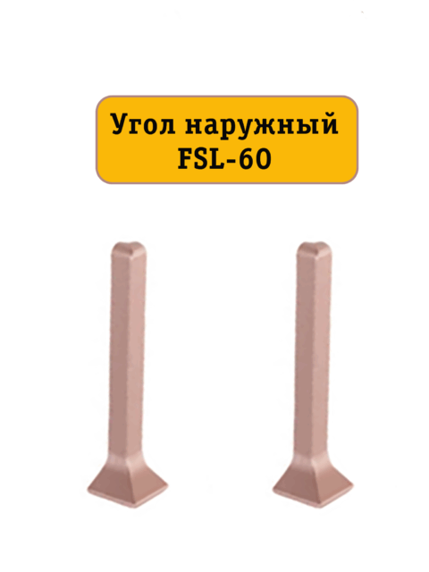 OUT-FSL-60-3000-GOLD-PINK