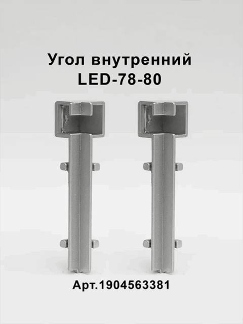 IN-LED-78-80-SILVER