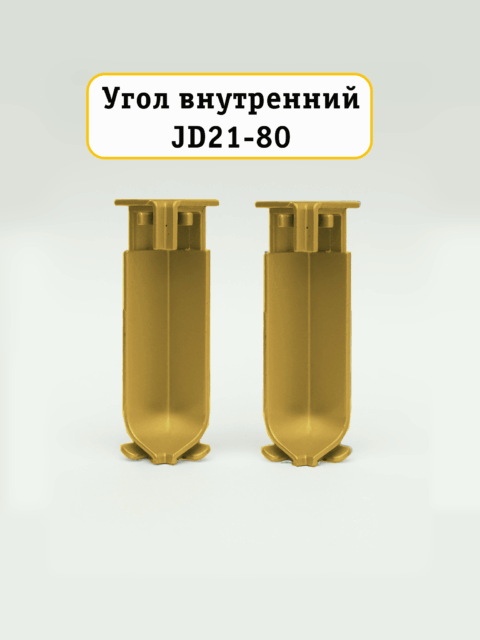 IN-JD-21-60-2500-GOLD