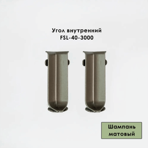 IN-FSL-40-3000-SHAMPANE