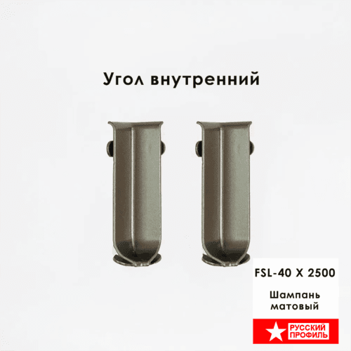 IN-FSL-40-2500-SHAMPANE