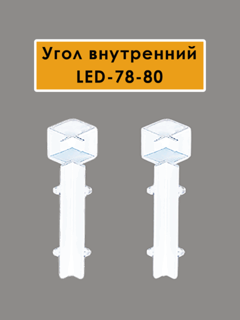 IN-LED-78-80-WHITE