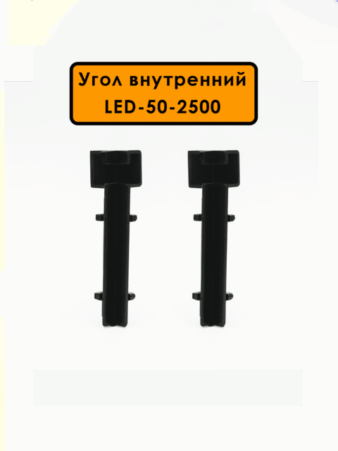 IN-LED-50-2500-BLACK