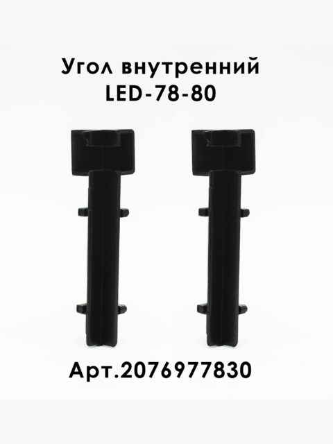 IN-LED-78-80-BLACK