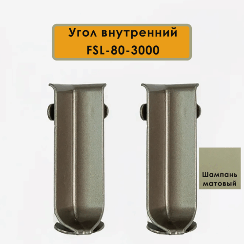 IN-FSL-80-3000-SHAMPANE