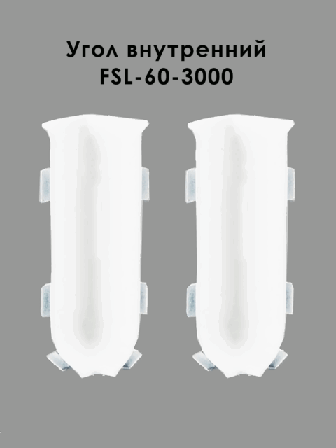 IN-FSL-60-3000-WHITE