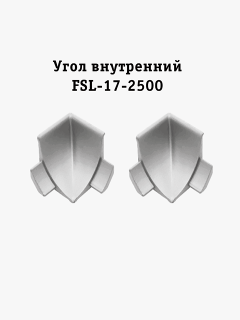 IN-FSL-17-2500-SILVER