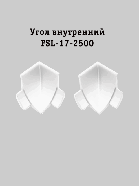 IN-FSL-17-2500-WHITE